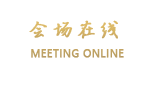 珠海金海佳逸酒店（原珠海华丽宫酒店）